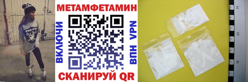 АМФЕТАМИН Premium  Муром 