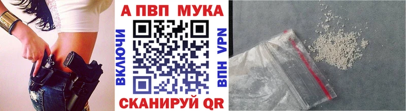 A-PVP СК КРИС  что такое наркотик  даркнет Telegram  Муром 
