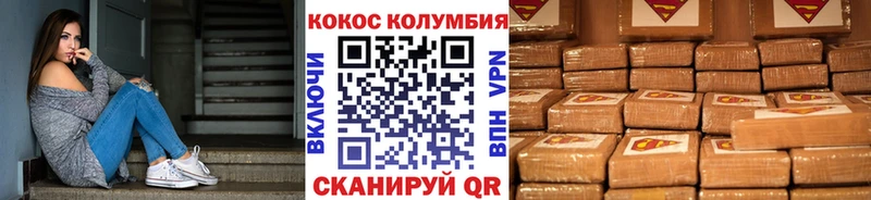 Кокаин Fish Scale  Муром 