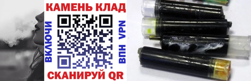 купить наркотики цена  Муром  ГАШИШ Изолятор 