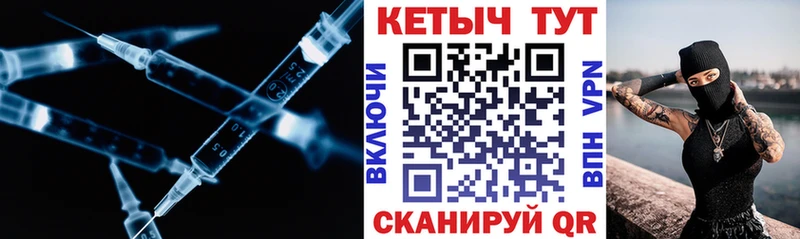 MEGA маркетплейс  Муром  площадка формула  Кетамин ketamine 