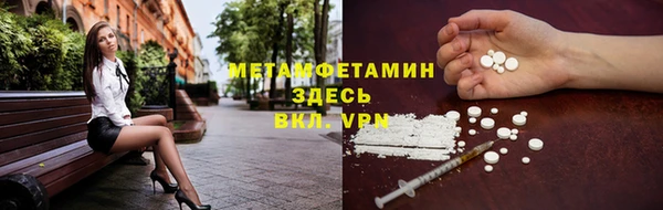 меф VHQ Верхний Тагил