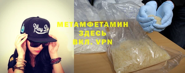 меф VHQ Верхний Тагил