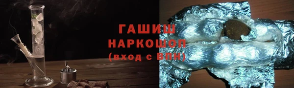 молекула духа Зерноград