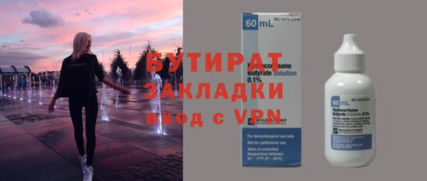 дурь Верхнеуральск