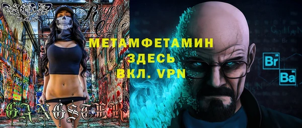 молекула духа Зерноград