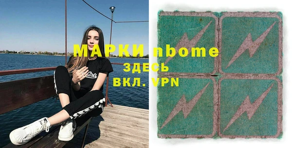 кокаин колумбия Верея