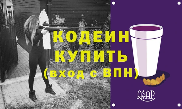 дурь Верхнеуральск