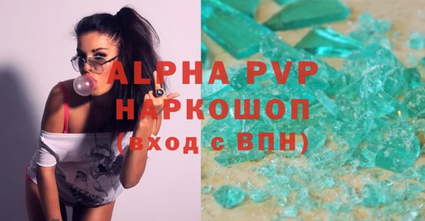 дурь Верхнеуральск