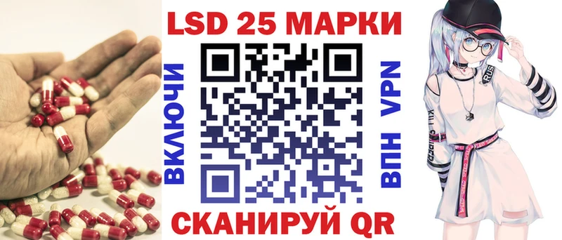 ЛСД экстази кислота Муром