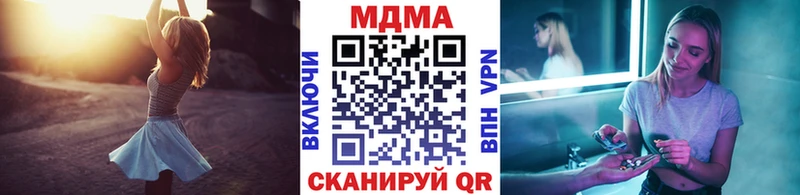 МДМА crystal  Муром 
