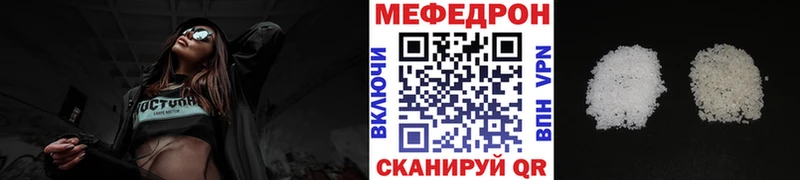 где купить наркоту  Муром  МЕФ мука 