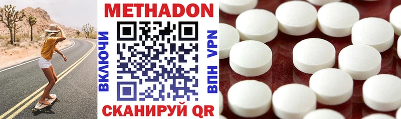 МЕТАДОН VHQ  Муром 