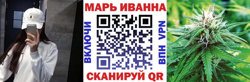 Марихуана планчик купить цена Муром